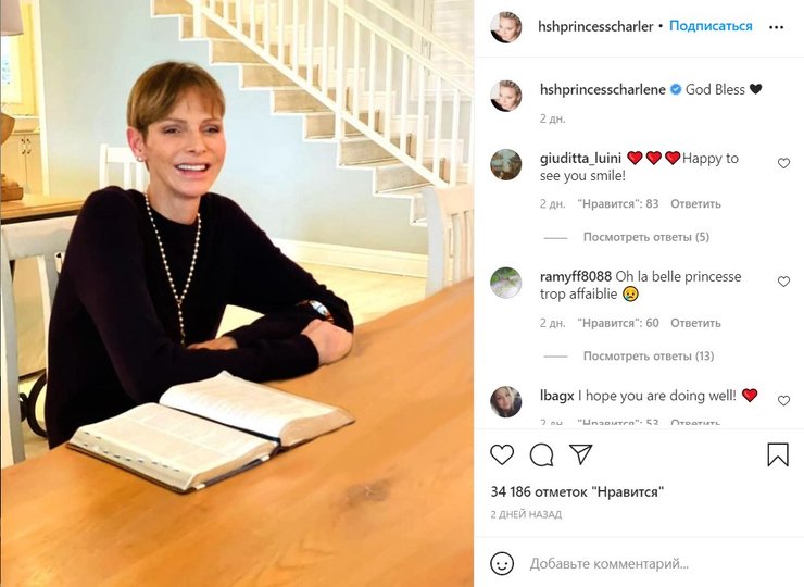 князь монако, княжество монако, княгиня шарлен