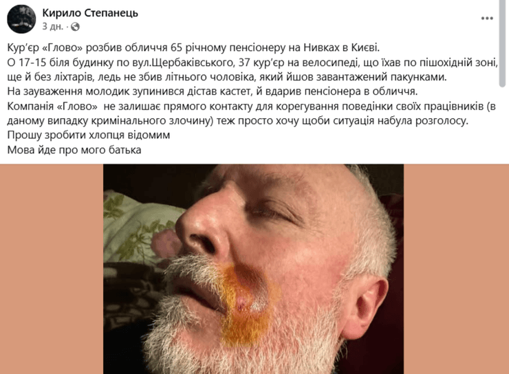 Кирило Степанець