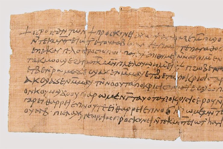 древнейшее письмо христианина, фото