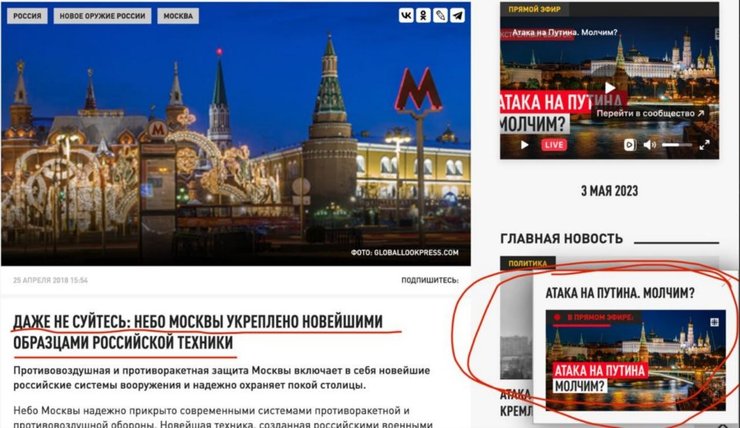 киев за три дня, атака на кремль