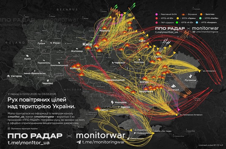 обстрел украины 3 февраля карта обстрел украины 3 февраля