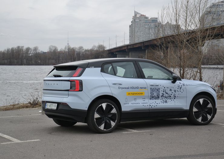 Volvo EX30 2024, Volvo EX30, новий Volvo EX30, електромобіль Volvo, кросовер Volvo, Volvo EX30 в Україні
