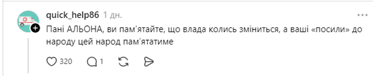Alyona Alyona снова раскритиковали из-за высказываний о Героях Украины
