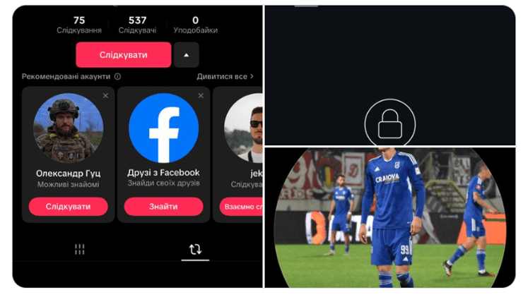 Владислав Бленуце "Динамо"