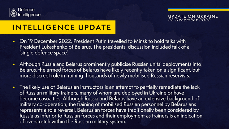 сводка британской разведки, британская разведка, отчет британской разведки