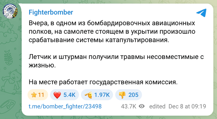 Російські військові авіації самоліквідувались у сховищі