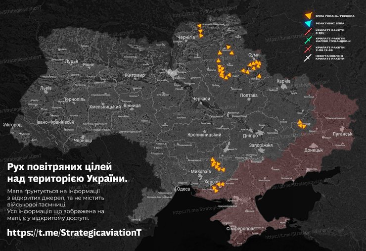 Карта з траєкторією дронів ЗС РФ 15 квітня