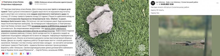 сбивание кинжала