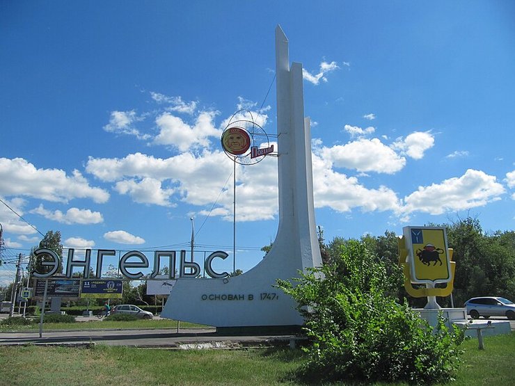 город Энгельс. Энгельс, Покровская слобода, Казакштадт, Желтый клин