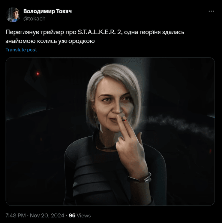 Елена Курта, актриса, "Школа", сериал, Агата, Stalker 2, игра, лицо