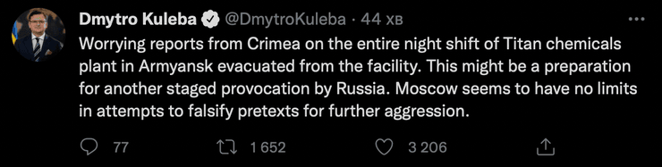 завод титан крым, когда забрали крым, крым закрыл границу с украиной, крым граница форум, граница крым украина, война украина, россия украина последние новости