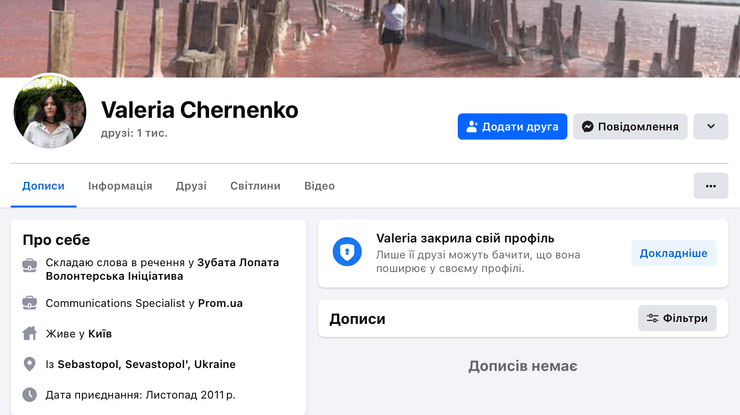 скандал с ТЦК, скандал мобилизация, мобилизационный скандал, рассеянный склероз, мобилизация, мобилизация в Украине, новости мобилизации
