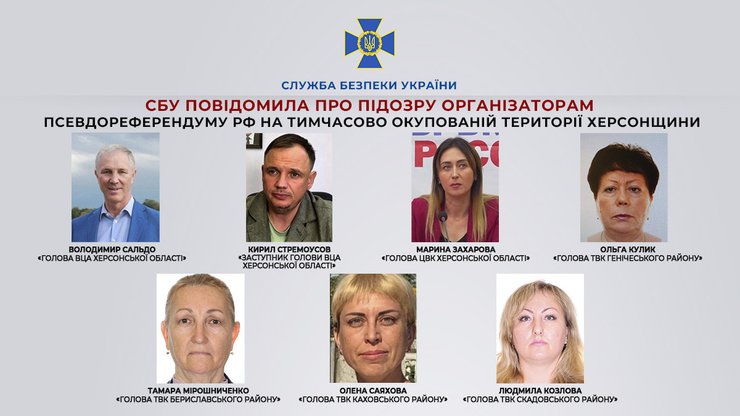 псевдореферендум