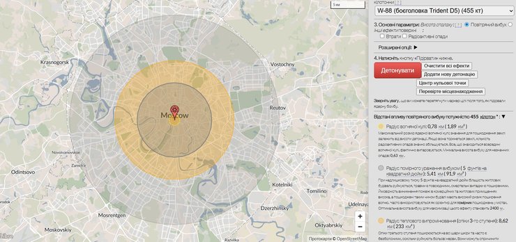 Моделювання вибуху термоядерної бомби W88