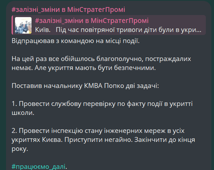 Пост Александра Камышина