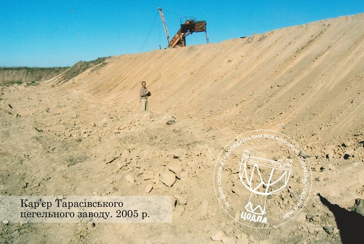 Кар'єр Тарасівського цегельного заводу