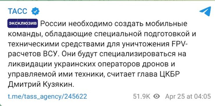 Дроны ВСУ, РЭБ, война