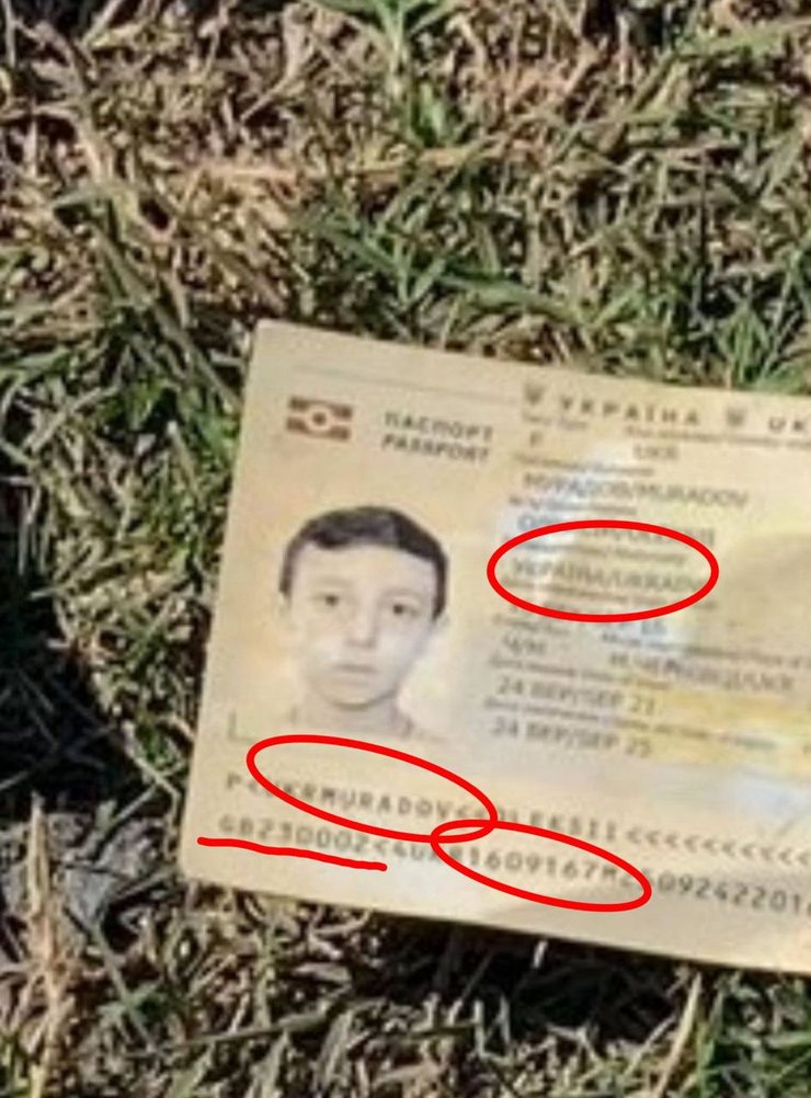 США, Мексика, паспорта, граница, фото