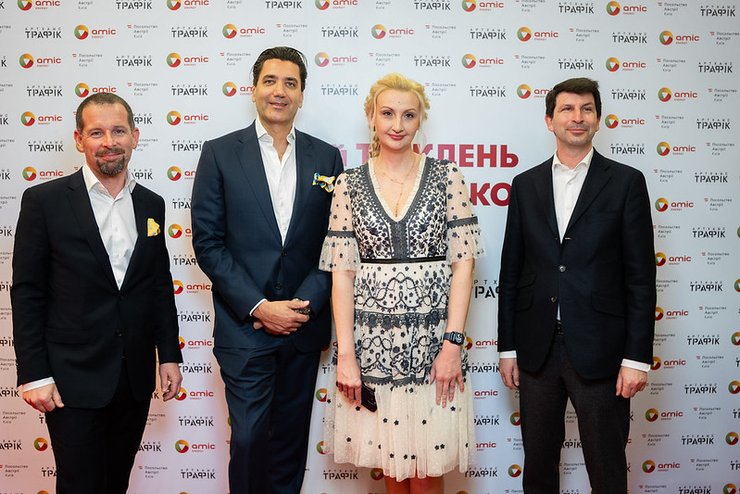 Гюнтер Майер, Андреас Зернетц, Татьяна Тележинская, Арад Бенкьо, Посол Австрии в Украине