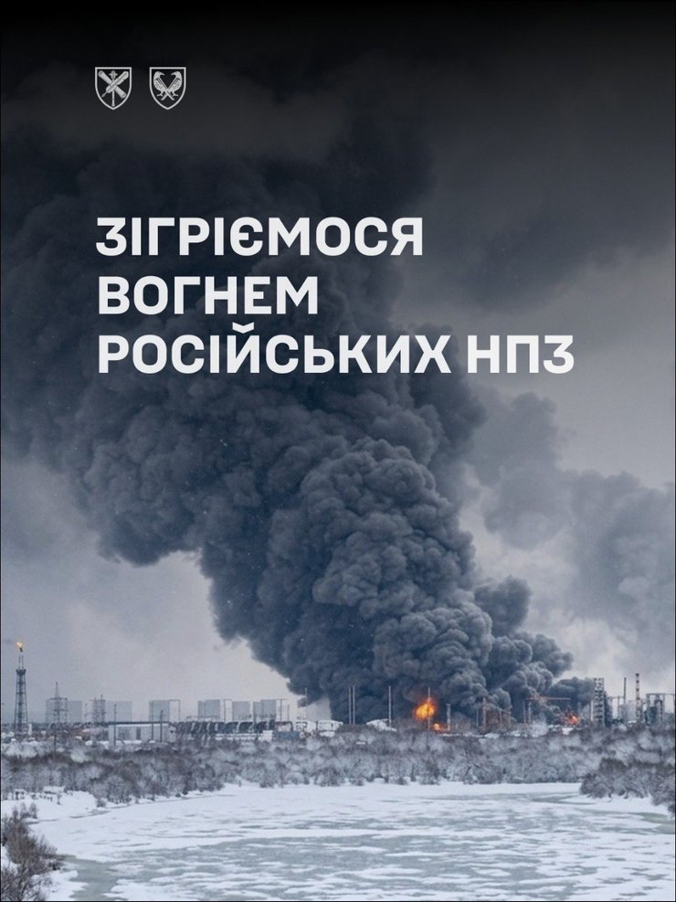 мем Страткома про заморозку Міноборони РФ