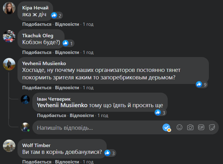 Atlas Weekend, меладзе, валерий меладзе, атлас, атлас викенд, киев, фестиваль