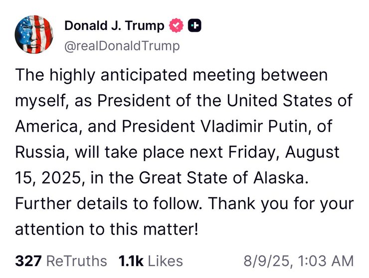 Пост Трампа