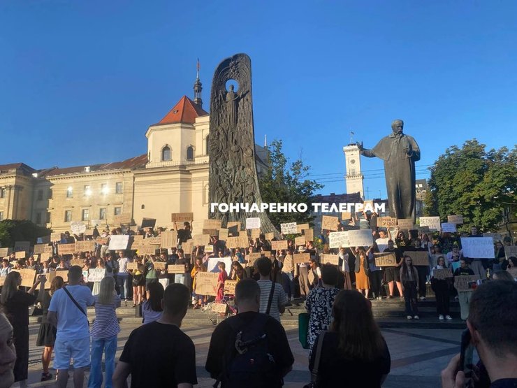 Во Львове собрался митинг против ликвидации НАБУ 22 июля