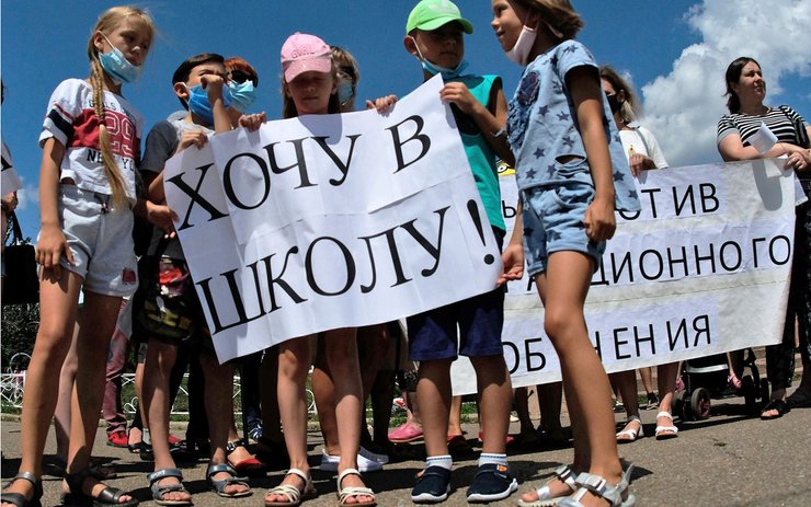 фото, дети с плакатом Хочу в школу