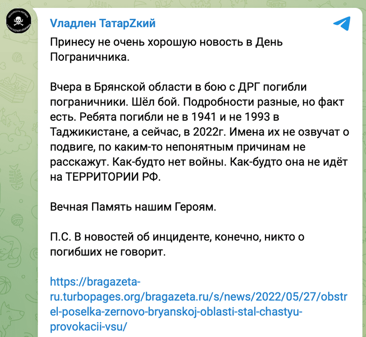 владлен татарский, татарский москва, максим фомин