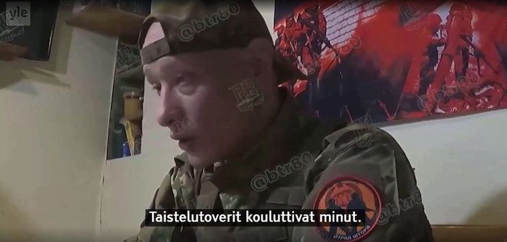 шторм вагнеровец