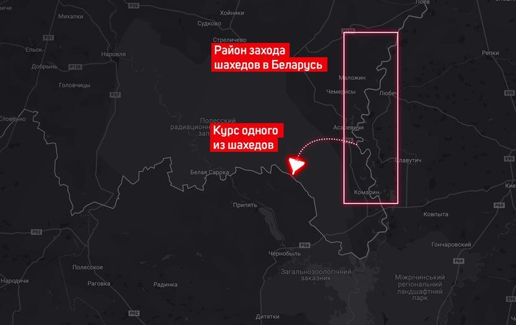 Движение "шахеда"