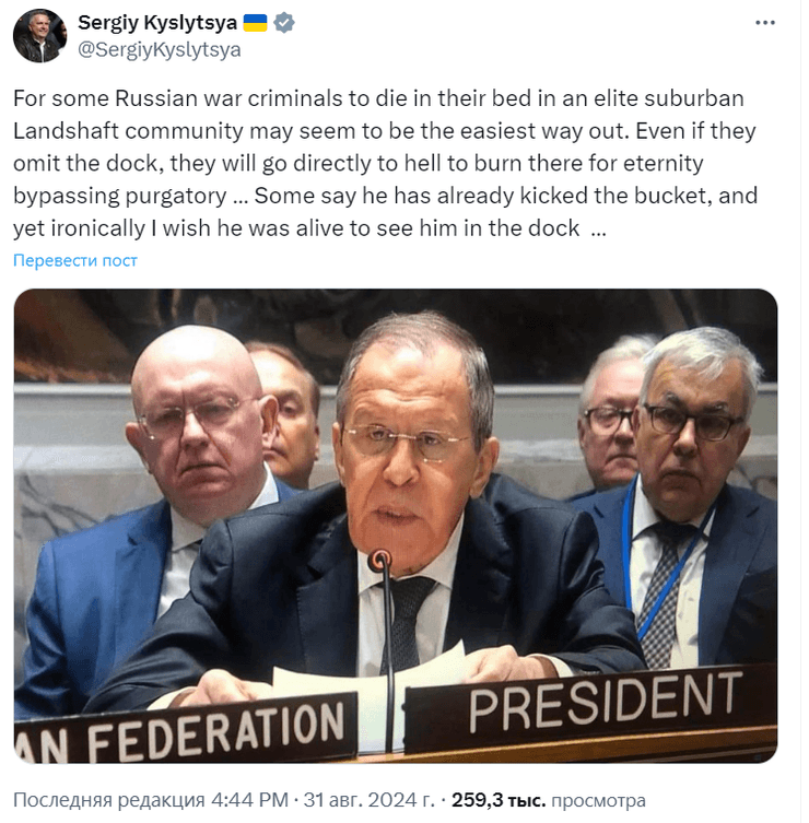 Пост Кислицы