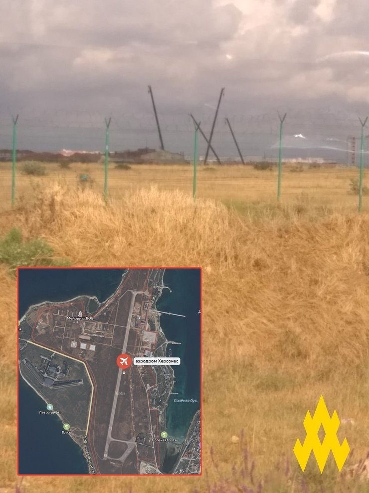 Аэродром, Херсонес, Севастополь, Крым, фото