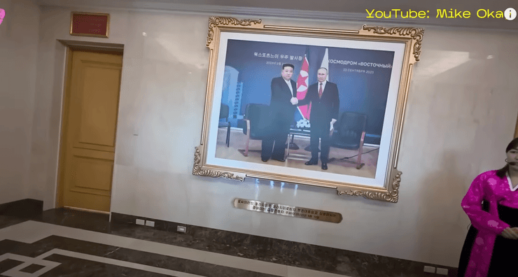 северная корея дом дружбы с рф