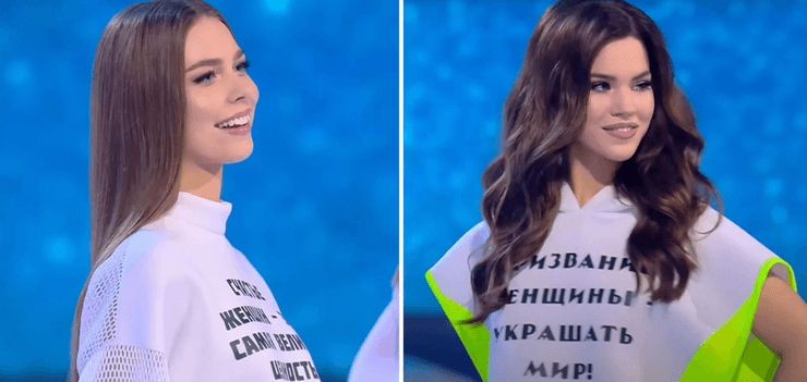 Елена Кучерук из Донецка новая Мисс Беларусь 2025