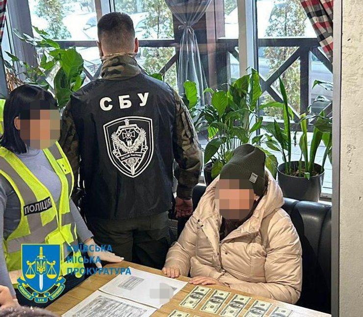 уклонисты киев