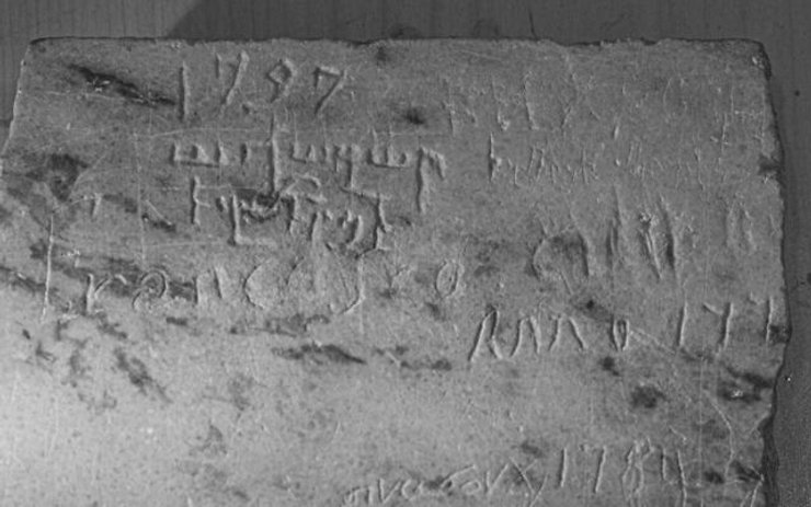 Плита, под которой нашли клад в храме