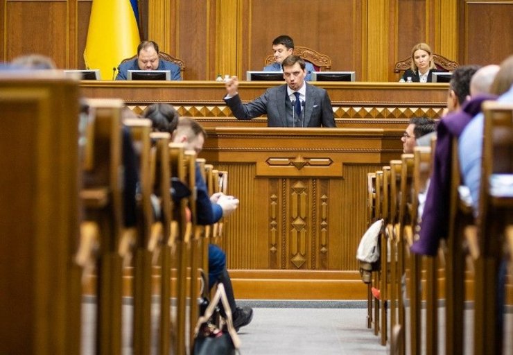 "Слуга народа" - монобольшинство в ВР