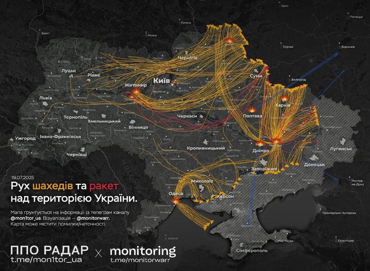 Движение ракет и БПЛА над Украиной