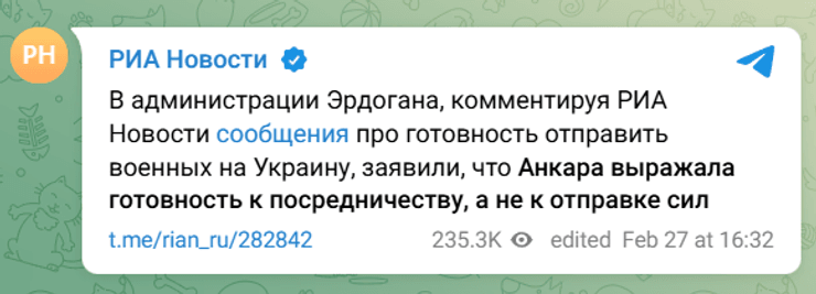 миротворці в Україні, відправлення турецьких миротворців до України, спростування заяви