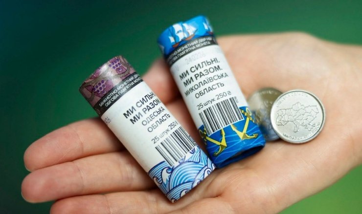 Новые монеты НБУ "Мы сильны. Мы вместе"