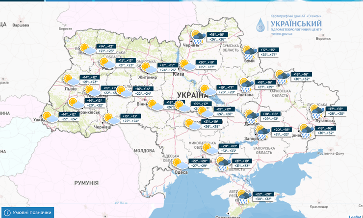 погода в Украине, дожди, прогноз погоды, погода на неделю, жара