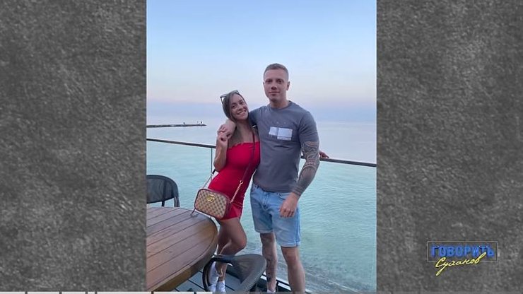 Джозефина Джексон и ее бойфренд