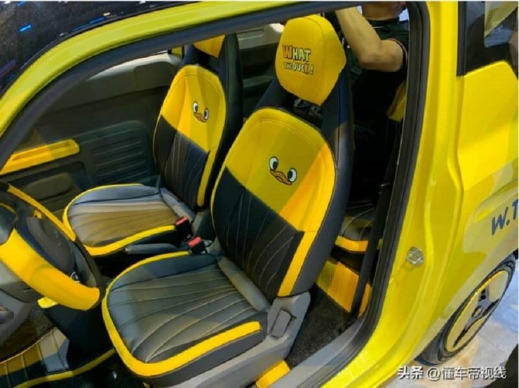 Geely Panda Mini Little Yellow Duck Limited Edition