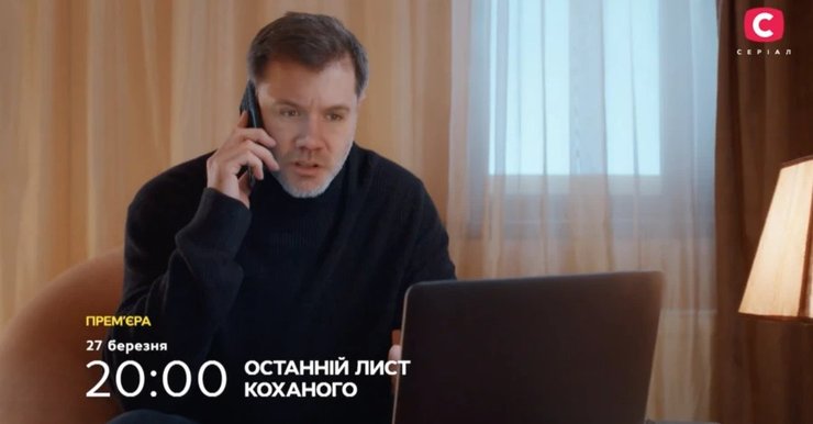 СТБ отменил премьеру сериала, в котором заменили российского актера с помощью дипфейка