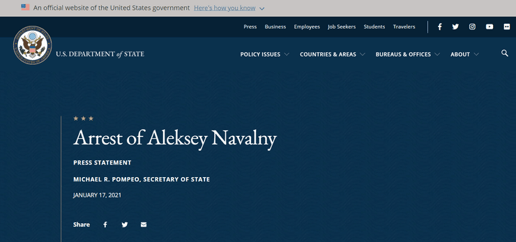 заяву, держдеп, сша, навальний