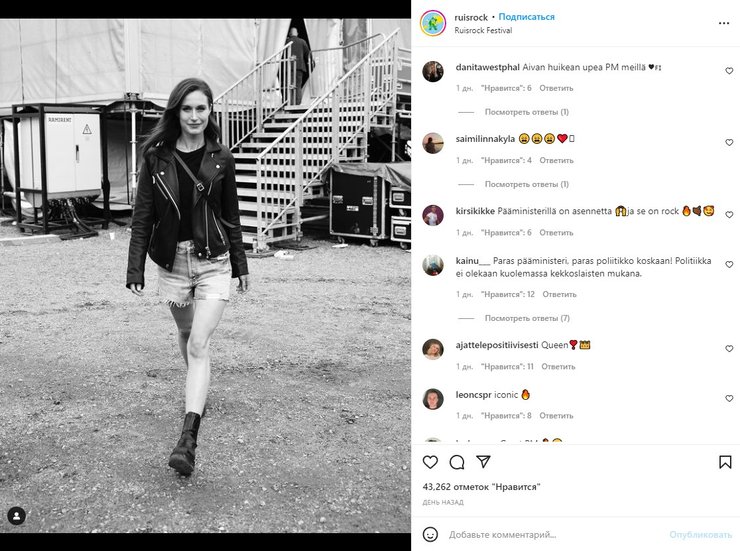 Санна Марін у шортах