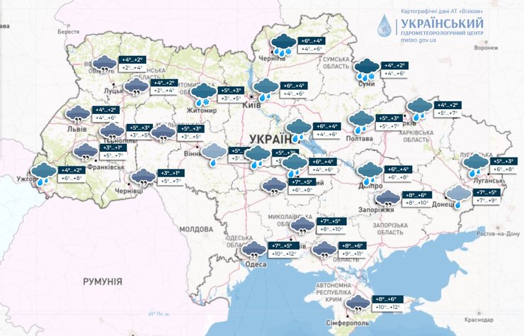 Прогноз погоды, погода, прогноз