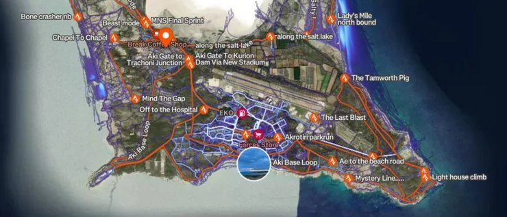 база Акротири Кипр