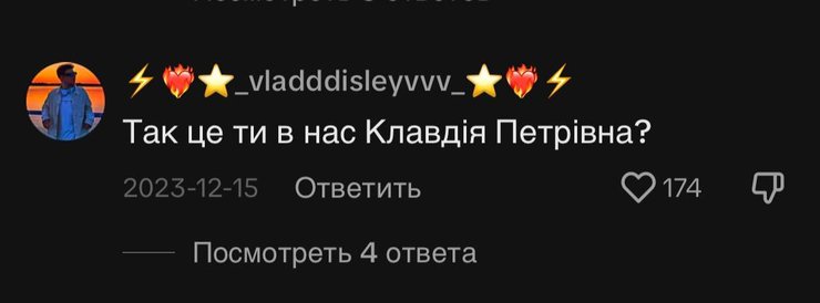 Комментарии